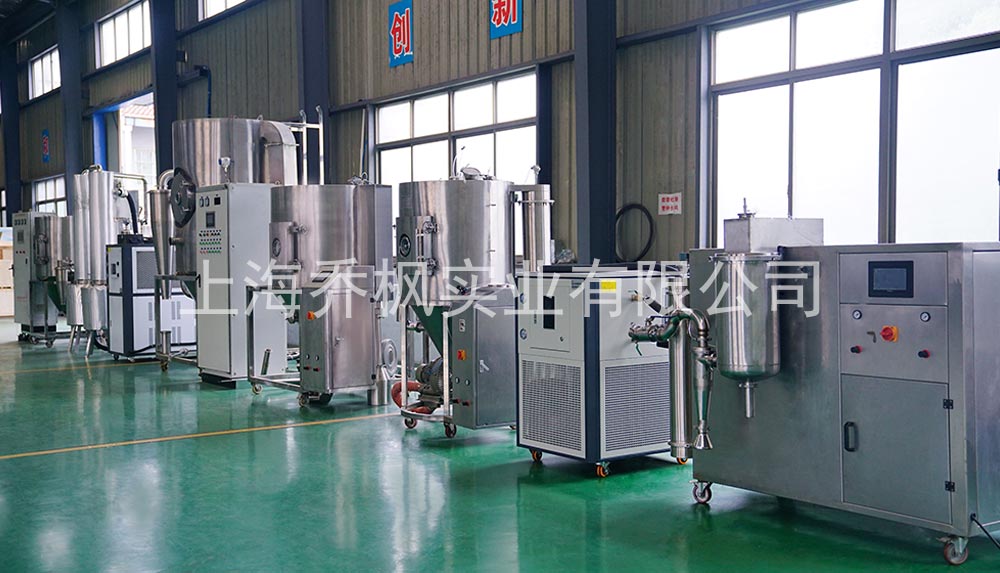 小型噴霧干燥機(jī) 小型噴霧干燥機(jī)