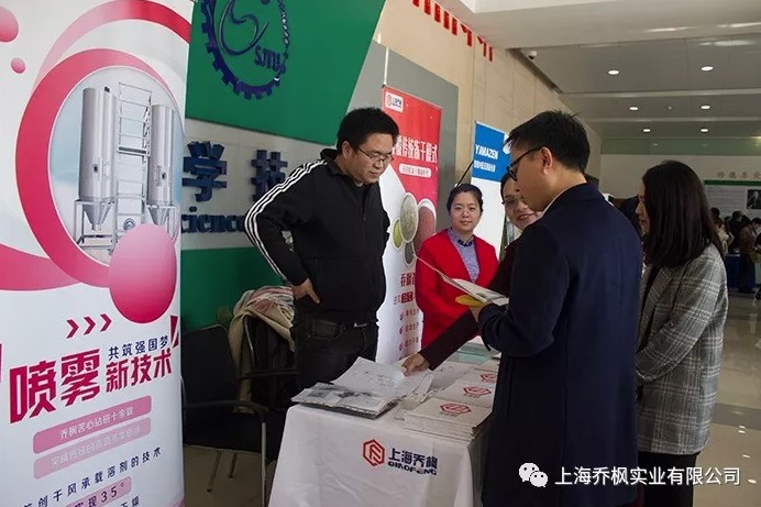 上海喬楓首創(chuàng)低溫35℃噴霧干燥酶工程的工藝應用